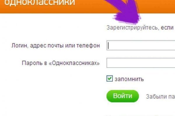 Ссылка на кракен kr2web in