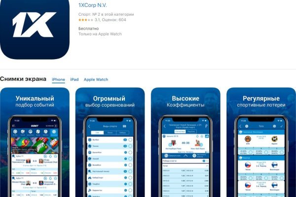 Kraken это что такое