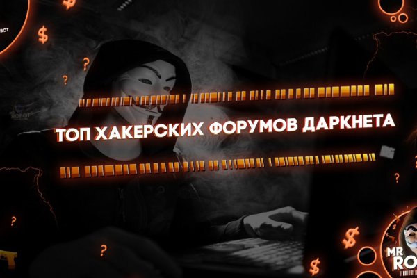 Кракен kr2web in маркетплейс ссылка