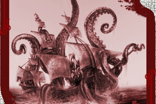 Kraken россия