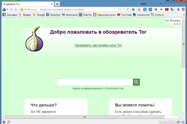 Кракен шоп krakenwebs org