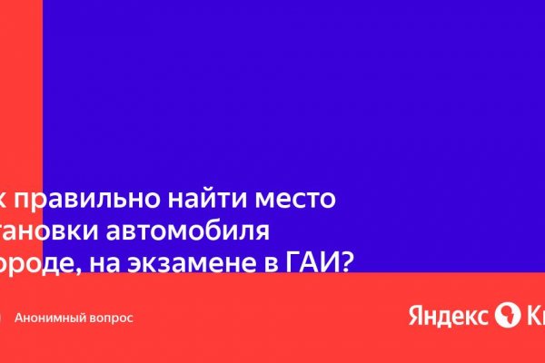 Как восстановить аккаунт в кракен