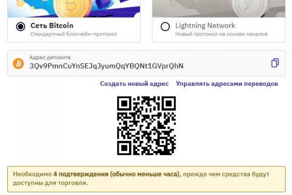 Кракен маркетплейс kr2web in площадка торговая