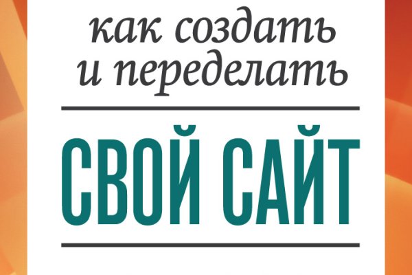 Кракен зеркало сайта