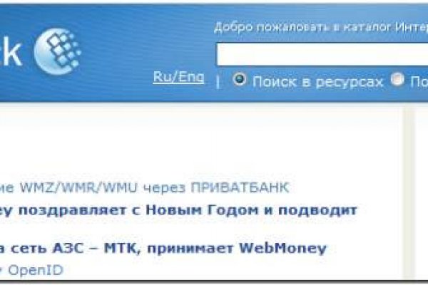 Кракен даркнет магазин