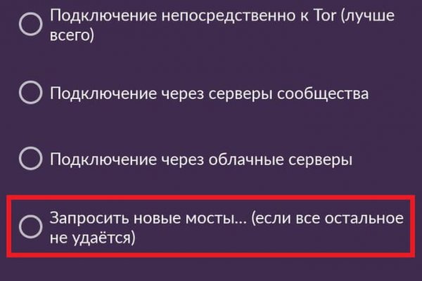 Как зарегистрироваться на кракене маркетплейс