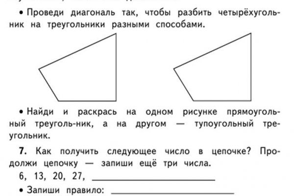 Кракен оф ссылка