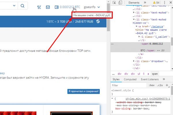 Как вернуть аккаунт кракен