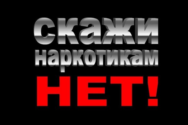 Как зайти на кракен тор