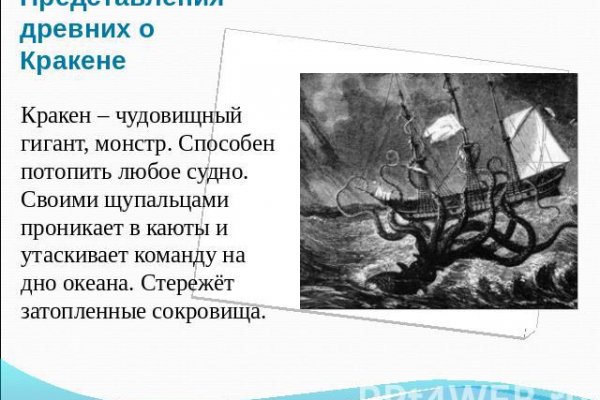 Магазин кракен даркнететамбов
