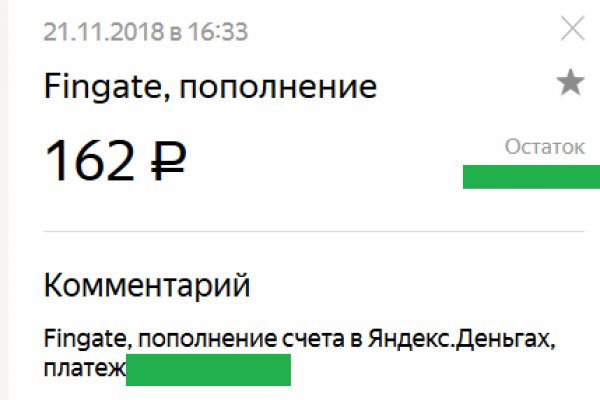 Кракен не работает